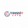 TRASSIR TRASSIR СКУД Интеграция с 1С ЗУП СКУД