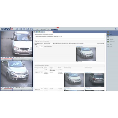 TRASSIR Parking Модуль и ПО TRASSIR